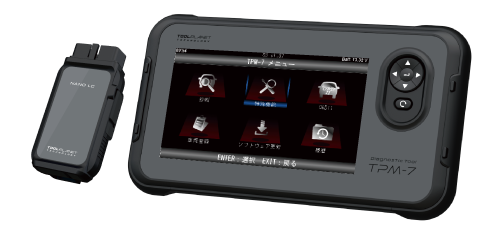 TPM-7 OBD plus
