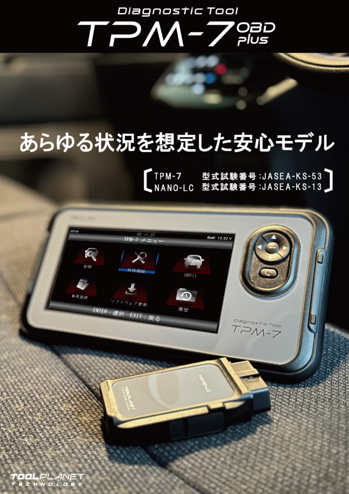 チラシ